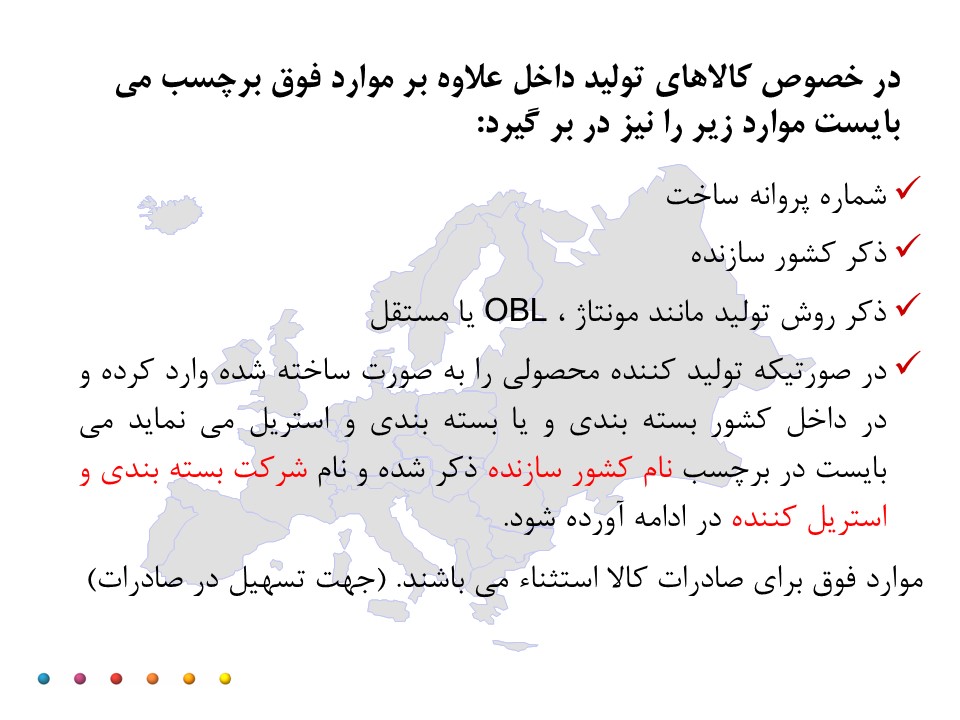 كالاهاي توليد داخل